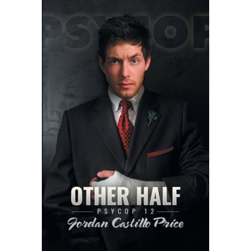 Other Half Paperback, Jcp Books, English, 9781944779207