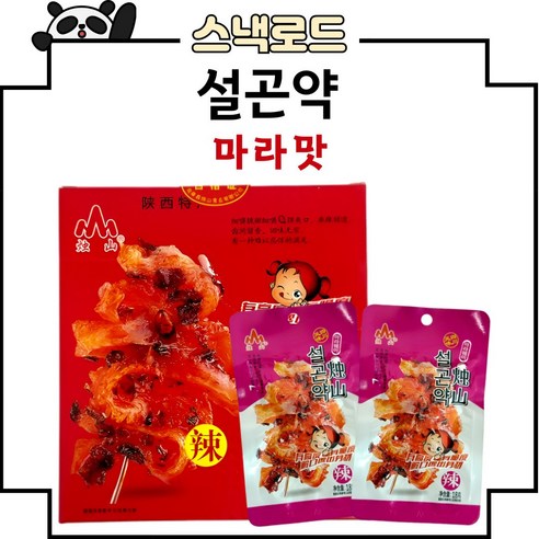 만리장성-설곤약 향라맛 (18g x .20.개) 중국식품 360g 4개, 360g, 4박스