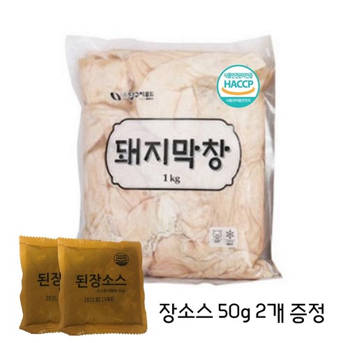 달구지 대용량 돼지생막창 1KG (장소스 2개 증정)