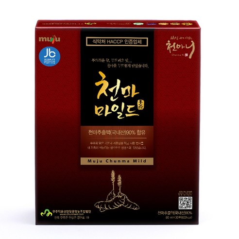 천마니 무주 천마 마일드 건강즙