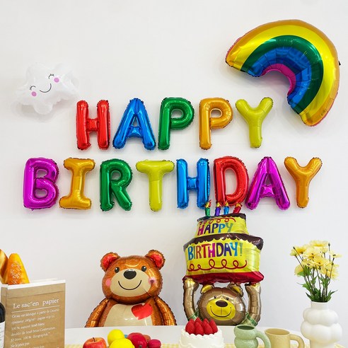 베르트폴 레인보우 생일파티세트