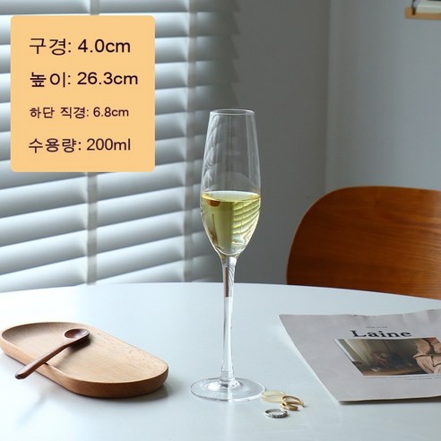 샴페인 컵 고안가 고발잔 칵테일 직통 포도주 유리컵 로맨틱 ins, 크리스탈 피리형