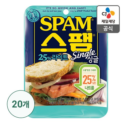 CJ제일제당 스팸 싱글 25% 라이트 햄, 80g, 20개 코스트코스팸 CJ제일제당 스팸 싱글 25% 라이트 햄, 80g, 20개 코스트코스팸