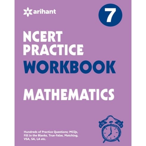 (영문도서) NCERT Practice Work Book Mathematics Class 7th Paperback, Arihant Publication India L..., English, 9789311121826