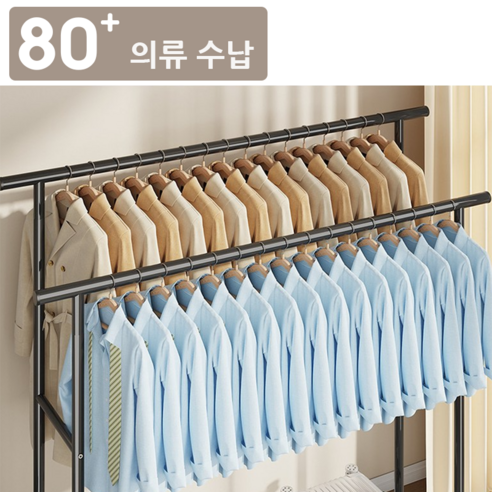 모파인 2단 이동식 행거: 공간 효율성과 실용성을 모두 잡는 완벽한 수납 솔루션!