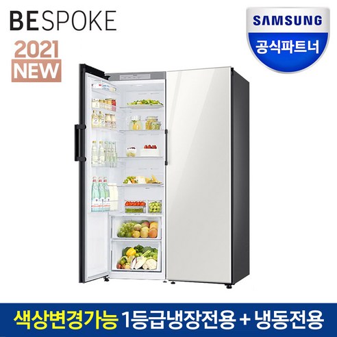 삼성 비스포크 키친핏 냉장고 RR39A7605AP+RZ32A7605AP 냉동고 코타화이트단일색상, 코타화이트, 페어키트필요없음