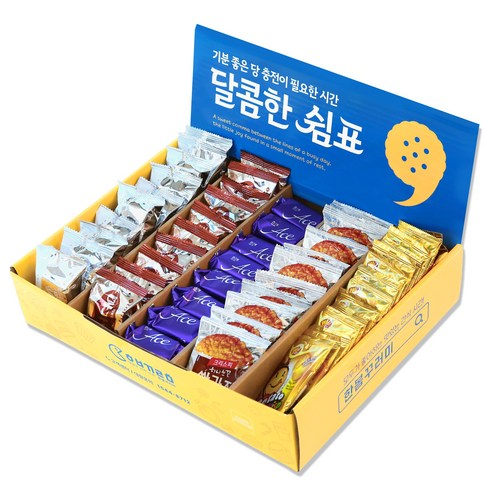 한봄 사무실간식 다과 과자박스 개별포장 간식 선물