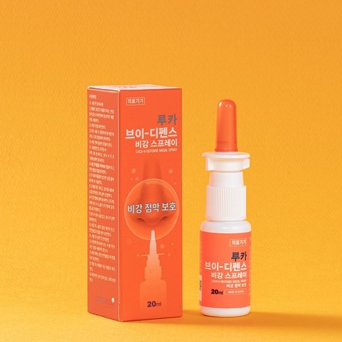 루카에이아이셀 브이 디펜스 비강 스프레이, 1개