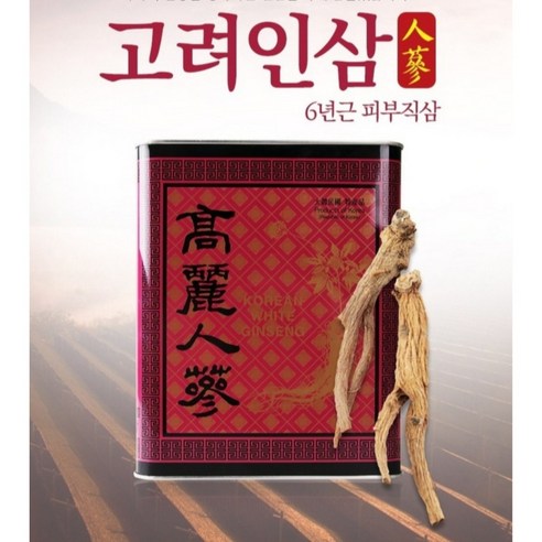 당일출발 2등6년15 건삼 피부직삼 고려인삼 6년건삼 말린인삼 피부직삼 6년근2등급15편 300g 중앙인삼영농조합검사품(풍기) 당일출발 - 홍삼... 