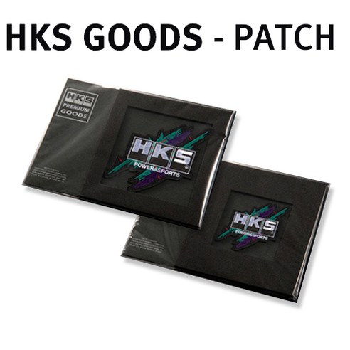 HKS PREMIUM GOODS / PATCH, HKS 패치(소형-AK129), 1개