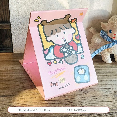DFMEI 데스크탑 메이크업 거울 데스크탑은 대형 접이식 작은 거울 여성 기숙사 휴대용 휴대용 드레싱 거울을 서있을 수 있습니다., DFMEI 우유 차 소녀
