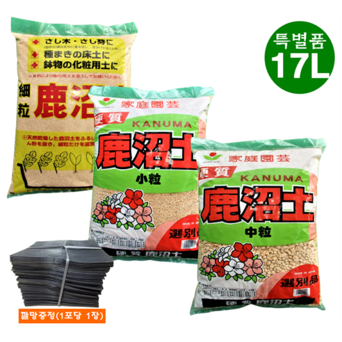 녹소토: 당신의 식물을 위한 최고의 선택, 전문가용 멸균 분갈이 용토 녹소토