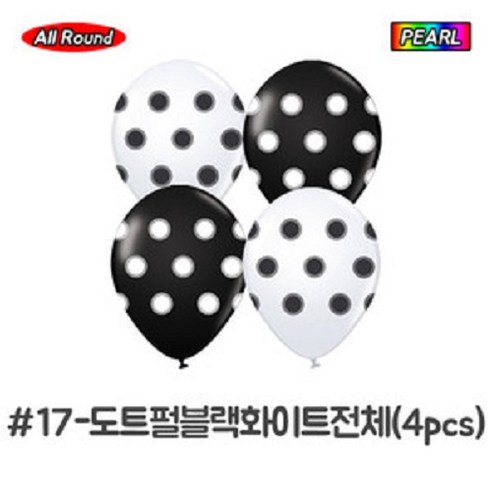 피플스파티 네오텍스_케이스풍선, 1개, 17번