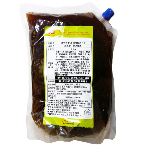 베스트식품 아워홈 어묵탕용 육수 행복한맛남 1개 2kg, 2000ml