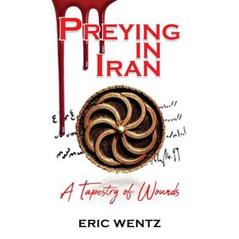 (영문도서) Preying in Iran: A Tapestry of Wounds Paperback, Mill City Press, Inc, English, 9781545669471