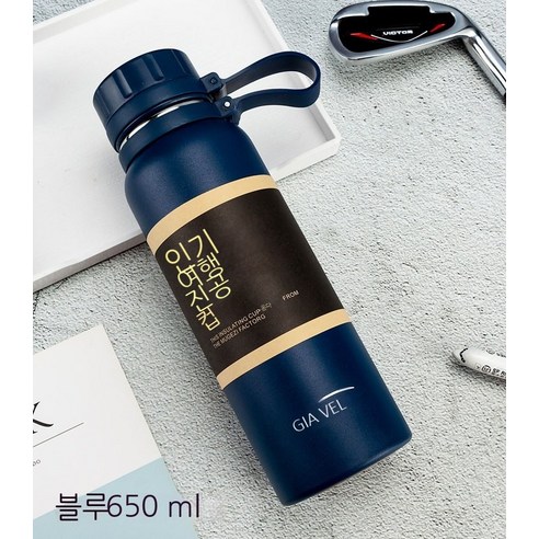 MEIISEO대용량 스포츠 물통 다기능 물병 휴대용 스포츠 물통 대용량 보온병, Blue