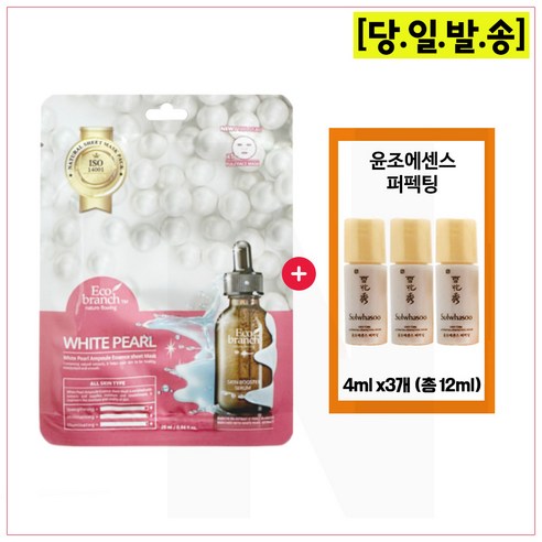 에코) 마스크 시트팩. 구매시 샘플 윤조에센스 퍼펙팅 파우치 8매 등 _사은품선택 1, 28) 설화수 윤조에센스 퍼펙팅 파우치 8매, 1개