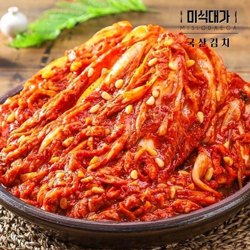 맛있게 매운 실비 보쌈 김치 수육김치, 1개, 1kg