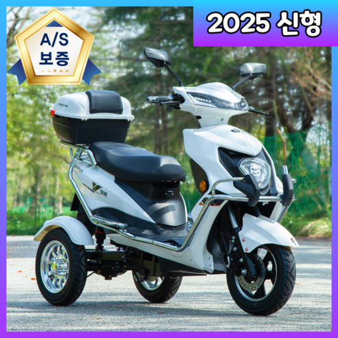 답답한 일상에 자유를 더하다, 길동바이크 세발 전기 스쿠터 솔직 후기 3륜오토바이