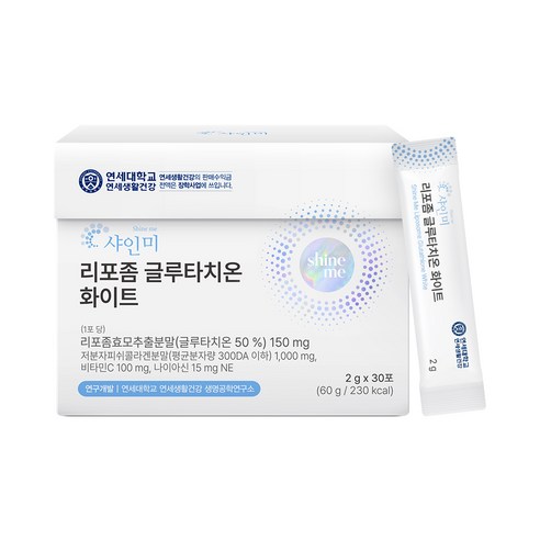 연세 샤인미 리포좀 글루타치온 고함량 리포조말 저분자 피쉬 콜라겐 효과 환원형 분말, 30포, 1박스