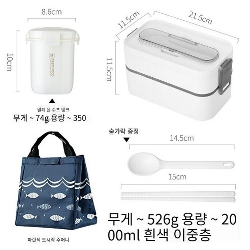 YY도시락 사무원 점심 상자 식사 단열 전자 레인지 난방 분리형 학생 지방 감소 도시락 세트, 색깔1
