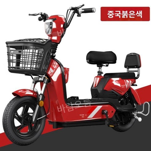 어르신 전기 자전거 부모님 이륜 전동 스쿠터 노인 바이크 12종, 48V, 12아, 24A 배터리 약 95km 사파이어