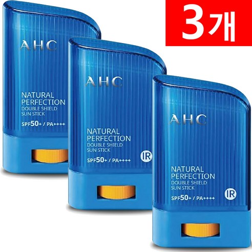 AHC 내추럴 퍼펙션 선스틱 22g SPF50+/PA++++, 22g (파랑)_워터프루프 기능_더블쉴드, 3개