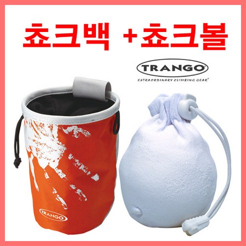 Trango 트랑고 쵸크백 쵸크볼60g 세트 초크백 초크볼 암벽