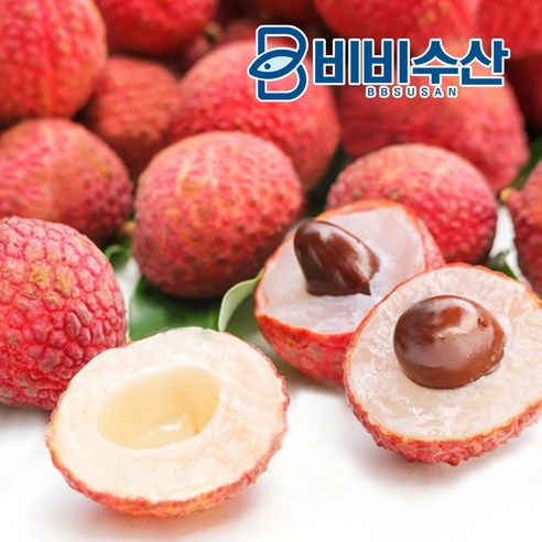 [잇팅나우ㅣ인기상품] 집에서 즐기는 달콤함과 영양: 비비수산 열대과일 리치 [EatingNOWㅣ추천상품]