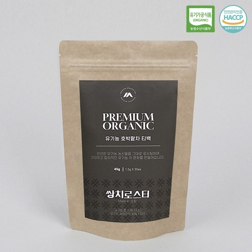 쌍치로스터 유기농 호박팥차: 당신의 하루를 건강하고 아름답게!