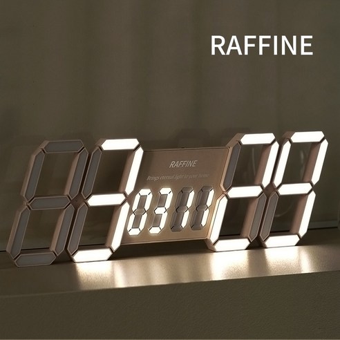 라피네 데이트 LED 벽시계: 기능성과 스타일의 완벽한 조화