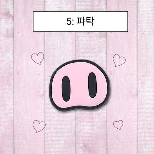다양한 디자인 스마트톡 그립 휴대폰 거치대, 5. 퍄탁