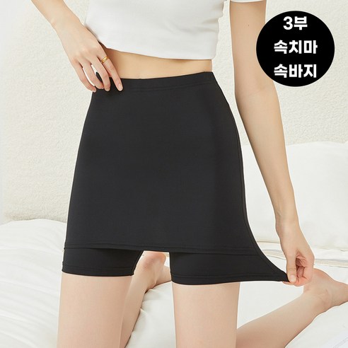아이마이미마인 데일리 여성 심리스 노라인 3부 속치마 속바지