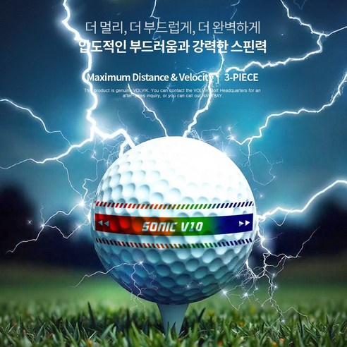 비거리와 타구감, 스타일까지! 볼빅 소닉 V10으로 필드를 지배하다.