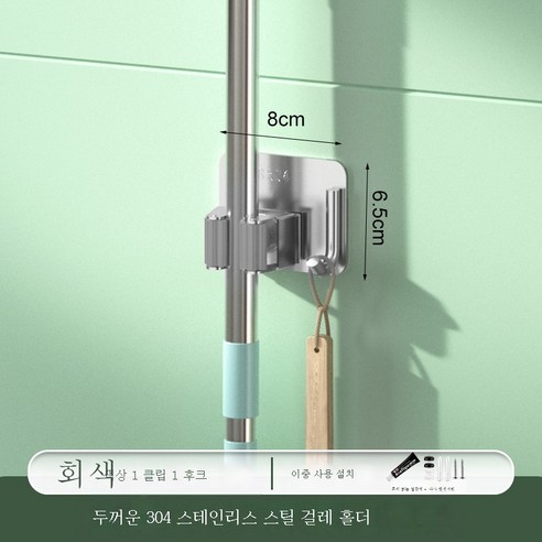 ZZJJC 304 스테인레스 스틸레인지 욕실 베란다 펀칭프리 다기능 홀더 홀더, 304-1 핀1 후크 그레이