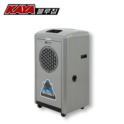 가야 산업용 물소제습기 물통 자연배수 겸용 KY-6538AU, KY-6538A