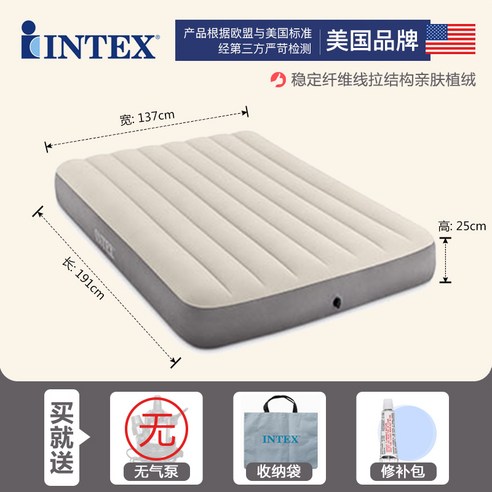 공기 휴대용 접이식 리스 INTEX 싱글 더블 캠핑에어매트, T06-(137cm넓이-침대)홑침대 펌프불포함