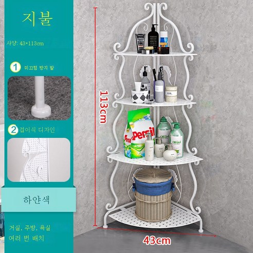 ZZJJC 욕실 화장실 선반 주방 바닥 면타공 코너 선반 침실 다층 수납층 선반, [높이113CM] 네겹화이트 삼각 폴딩 가능