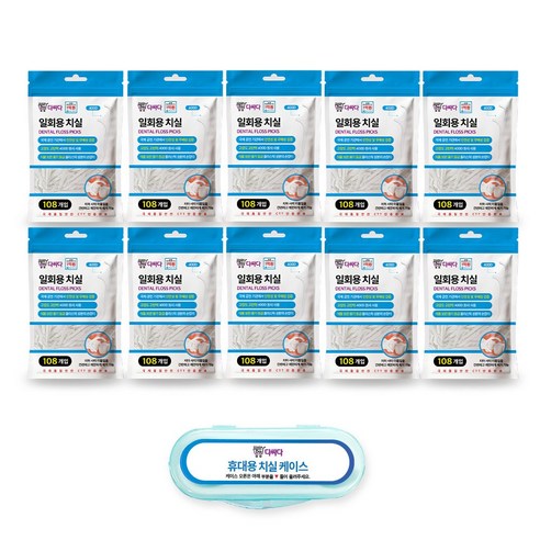 다싸다 지퍼백 일회용 손잡이 치실 + 휴대용 케이스, 108개입, 개별포장, 6개 다싸다 지퍼백 일회용 손잡이 치실 + 휴대용 케이스, 108개입, 개별포장, 6개