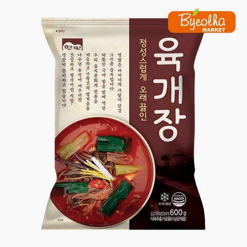 고향식품 옛맛 육개장 600g 1박스 (25개) 업소용 대용량 식당용 식자재 냉동 밀키트, 25개