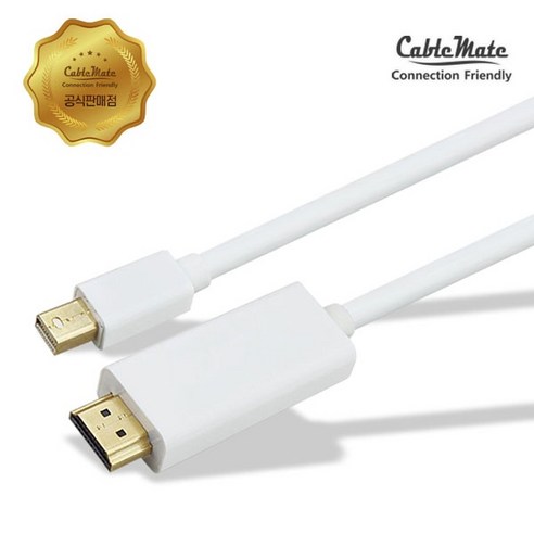 CableMate 4K Mini DisplayPort 1.2 to HDMI 1.4 케이블 3M MH203 단방향 미니디스플레이포트MiniDP입력 HDMI출력 멀티스트림, 1개