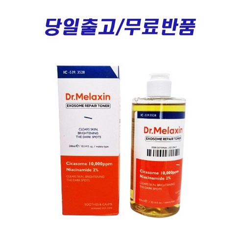 닥터 멜락신 엑소좀 흔적 리페어 토너, 3개, 300ml