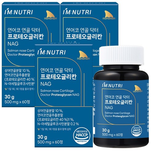 아임뉴트리 프로테오글리칸 연어코연골, 3개, 60정