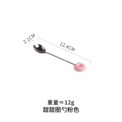 귀엽다 도넛 스테인리스 스푼 포크 커피 믹서 스푼 인스타그램 만화 스테인리스 과일 포크 소녀심 식기, 도넛 스푼