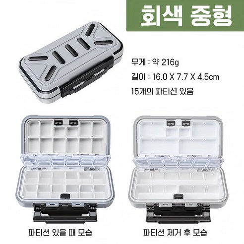 손맛낚시 다용도 태클박스 멀티, 회색, 1개