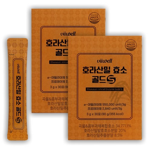 카무트 효소 골드 S 참굿즈 비웰 카뮤트 브랜드밀 30포 2박스, 90g, 2개