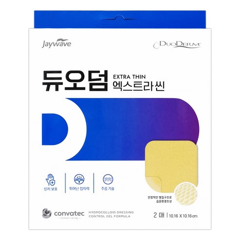 듀오덤 콘바텍 엑스트라 씬 상처보호 습윤폼드레싱 2p, 1개