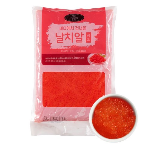 국내가공 수율좋은 명품 날치알