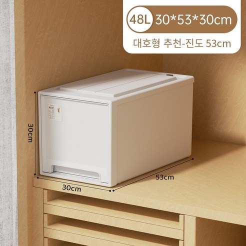 MBH다용도서랍장 저장 상자 서랍 보관 상자 옷장 보관 서랍 속옷 분류 상자 플라스틱 옷 보관 캐비닛, 깊이 53 폭 30 높이 30cm, 흰색 서랍 흰색 프레임