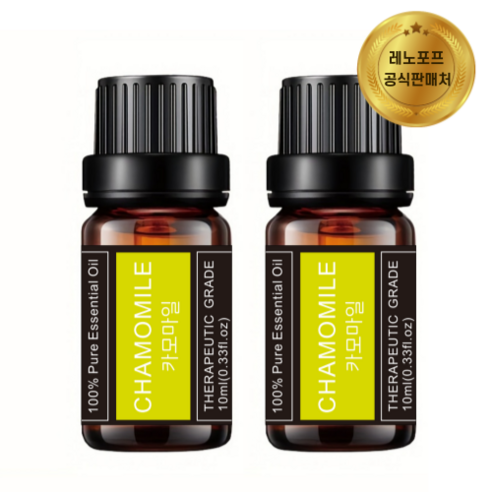 레노포프 천연 에센셜오일 & 블랜딩오일 35종 테라퓨틱등급, 2개, 22.카모마일, 10ml